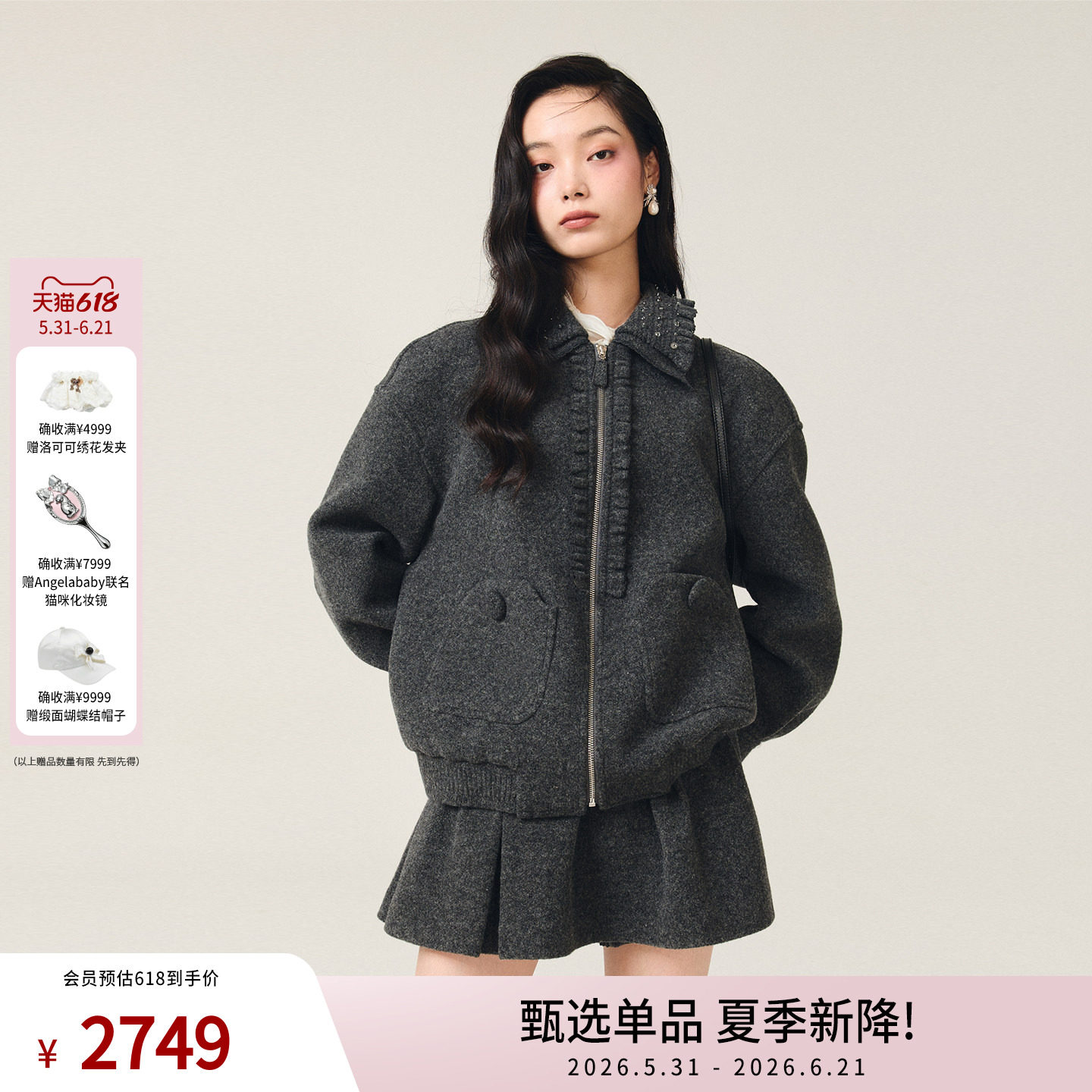 lefame拉飞姆打揽装饰呢料宽松廓形夹克外套上衣女