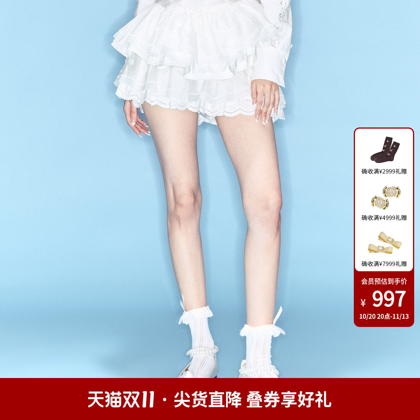 lefame拉飞姆春秋高级气质百搭绣花蓬蓬半身裙短裙通勤设计感女