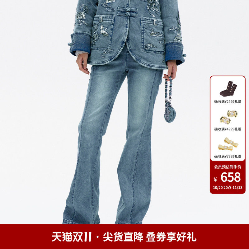 【明星同款】lefame拉飞姆中式盘扣V型牛仔喇叭裤长裤子女