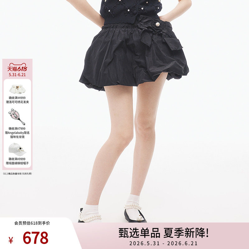 lefame拉飞姆时尚蝴蝶结黑色花苞半裙蓬蓬裙短款女