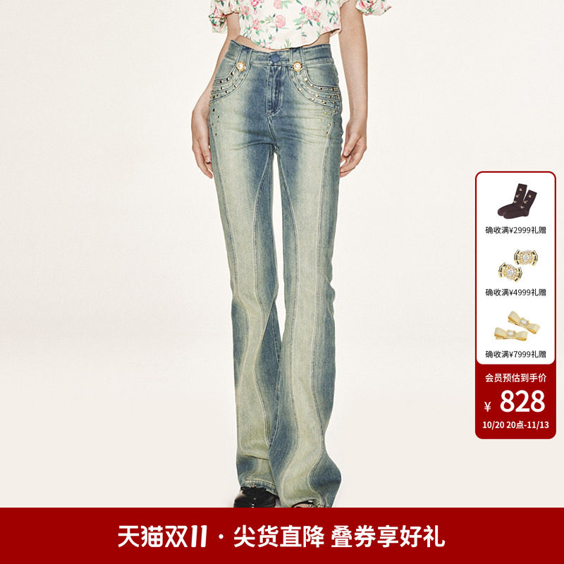 lefame拉飞姆复古宫廷珍珠扣微喇叭型修身牛仔裤