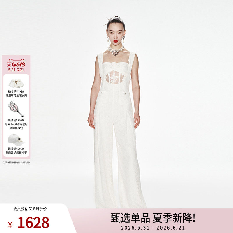 lefame拉飞姆粗花呢珠片吊带连体裤长裤（配吊带）