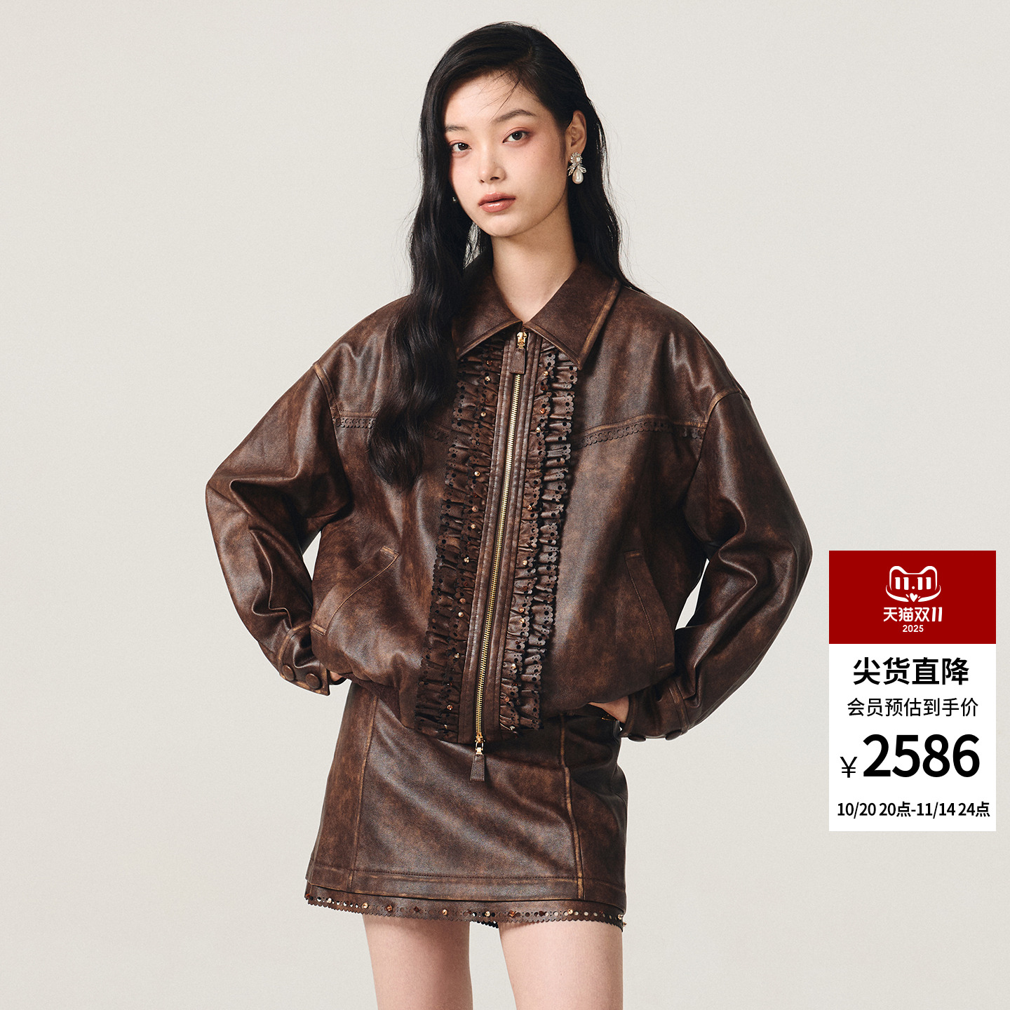 lefame拉飞姆2025冬季新款巴恩风复古西部风时尚PU皮珠饰外套女