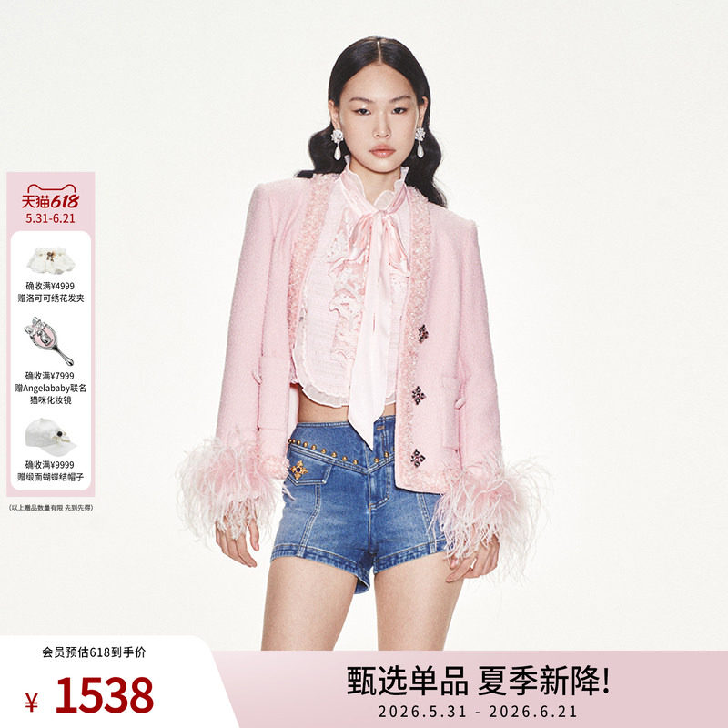 【明星同款】lefame拉飞姆摩登粉色粗花呢外套