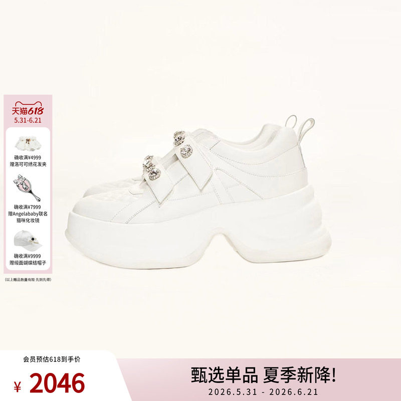 lefame拉飞姆小香风钉钻厚底运动鞋增高老爹鞋小白鞋女鞋子