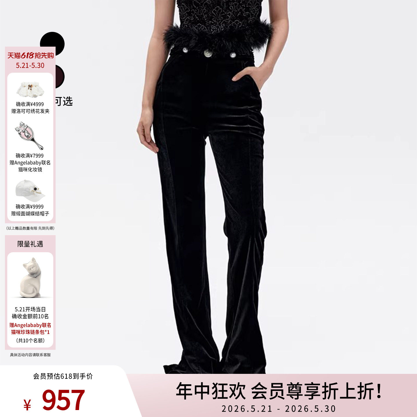 lefame拉飞姆修身蝴蝶结丝绒微喇喇叭长裤休闲裤女显瘦高级感
