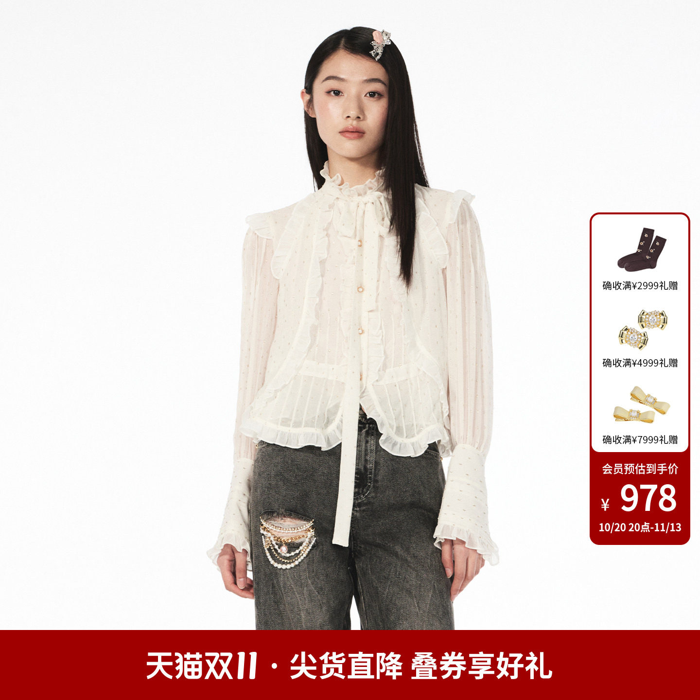 lefame拉飞姆春秋桑蚕丝衬衫女高级感宽松气质小衫上衣设计感