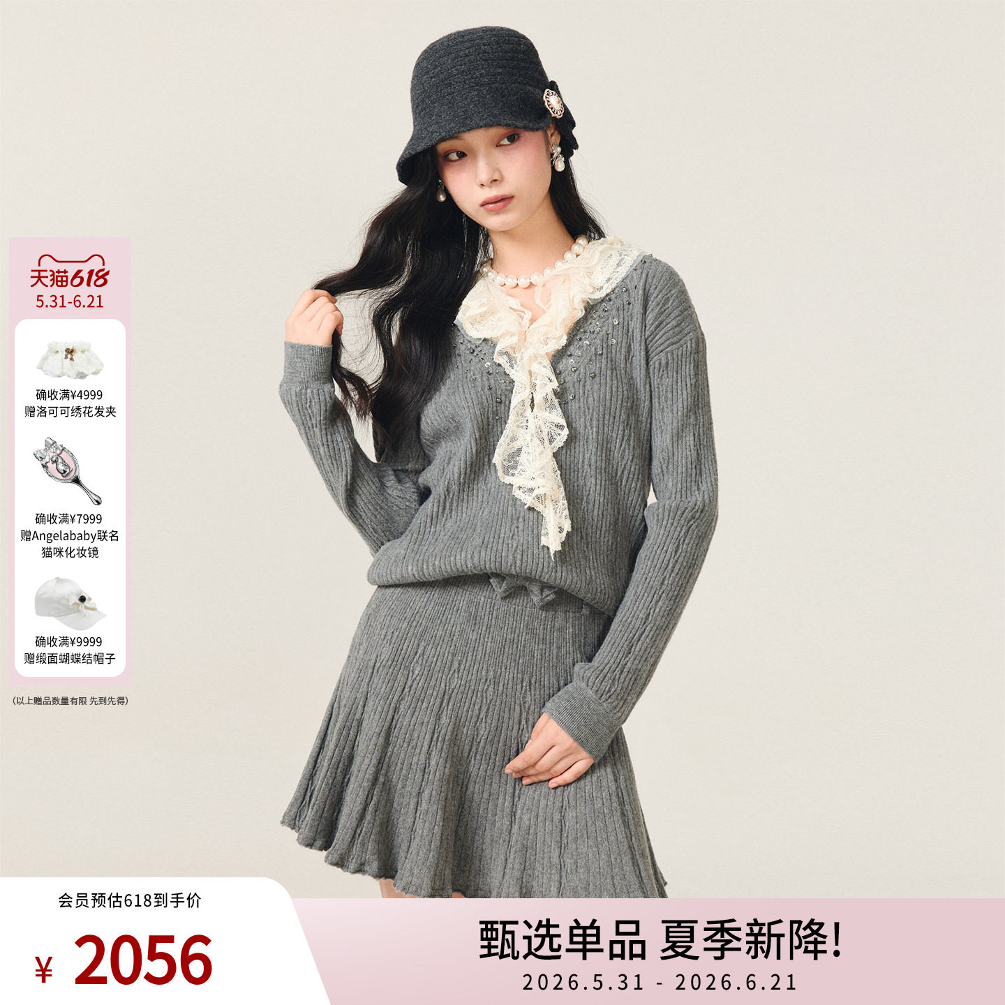lefame拉飞姆法式灰色针织拼接荷叶领套头长袖上衣女