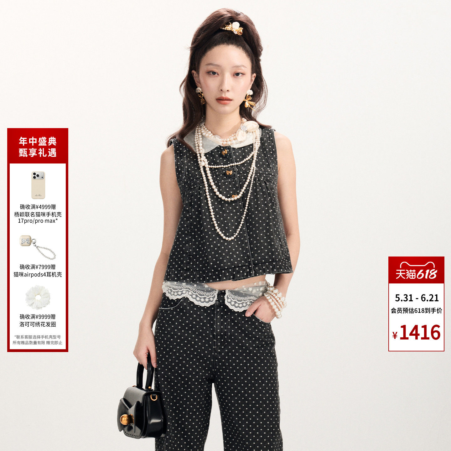 lefame拉飞姆2026春季新款时尚洛可可波点廓形A字牛仔背心马夹女