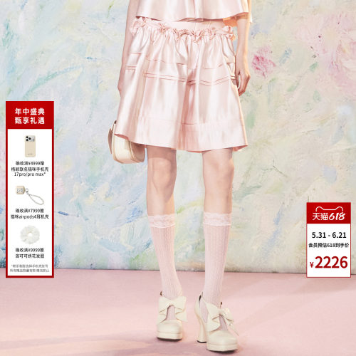 【Angelababy同款】lefame拉飞姆2026夏季新款洛可可奶油裱花半裙