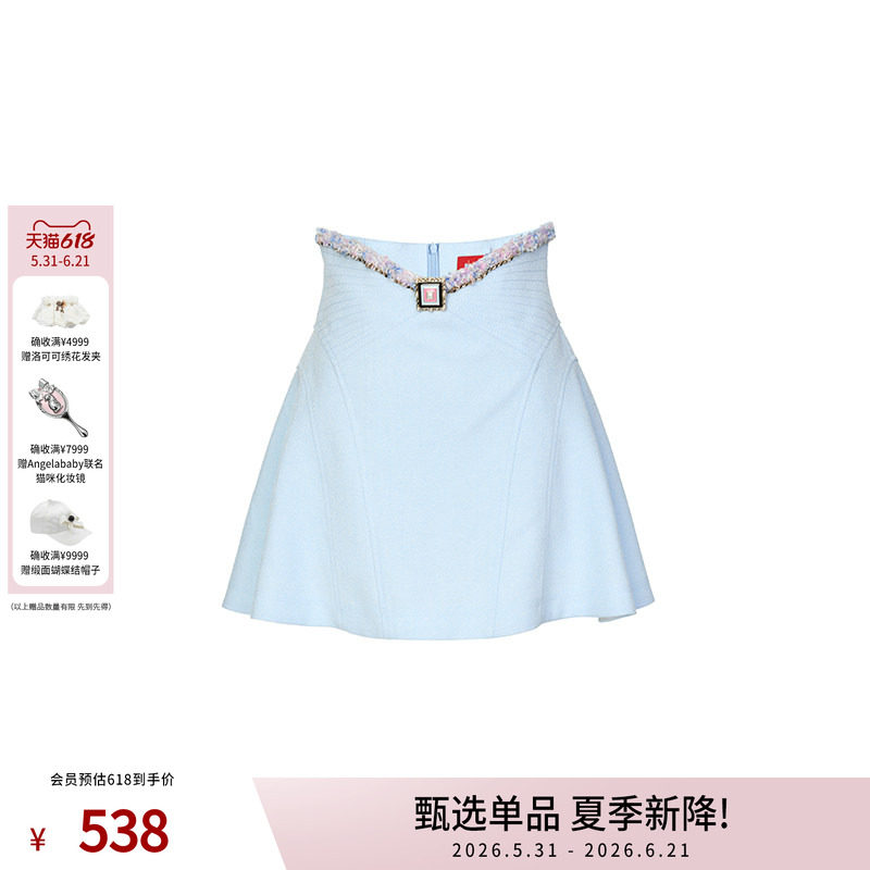 lefame拉飞姆粗花呢立体弧形褶裥高腰a型半裙