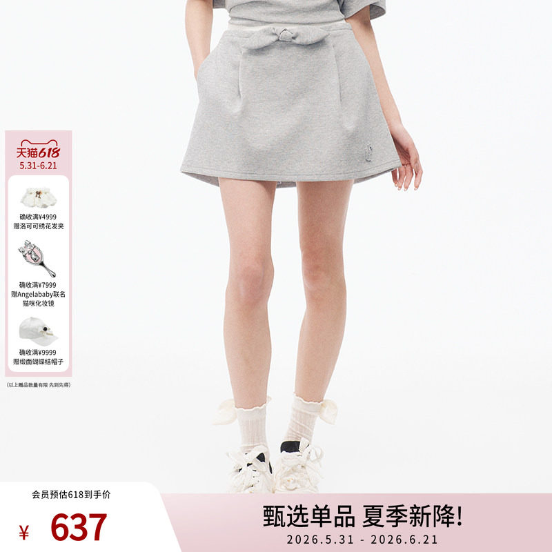 lefame拉飞姆时尚航海系穿搭兔耳朵立体扭结双腰头半裙女
