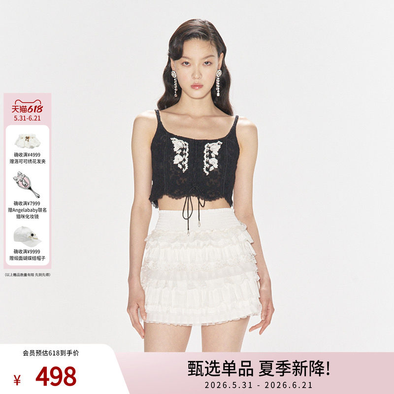 lefame拉飞姆秋季重工盘绳绣珍珠钉珠蕾丝吊带上衣