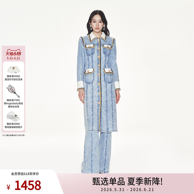 【明星同款】LEFAME拉飞姆珍珠船锚单排扣菱格牛仔超长外套气质女