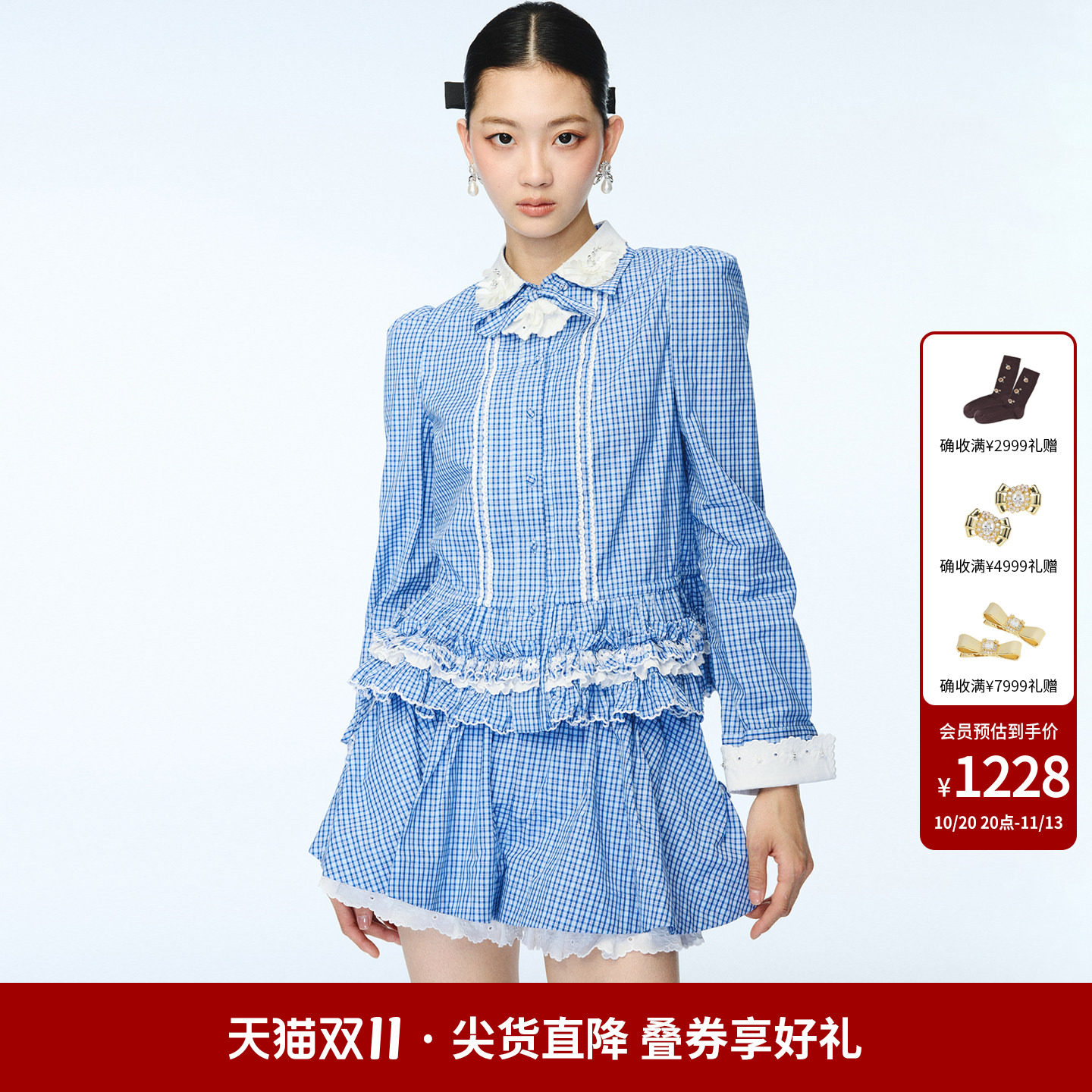 lefame拉飞姆春秋高级重工格子花边设计系带上衣小外套女
