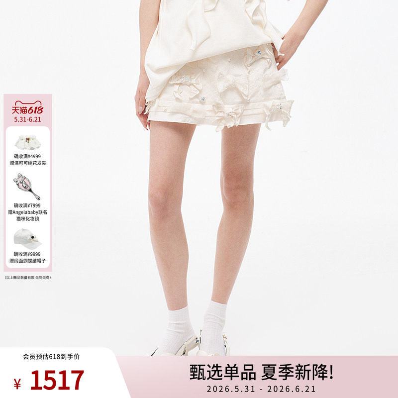lefame拉飞姆时尚淡人穿搭蝴蝶结提花显瘦A字半裙