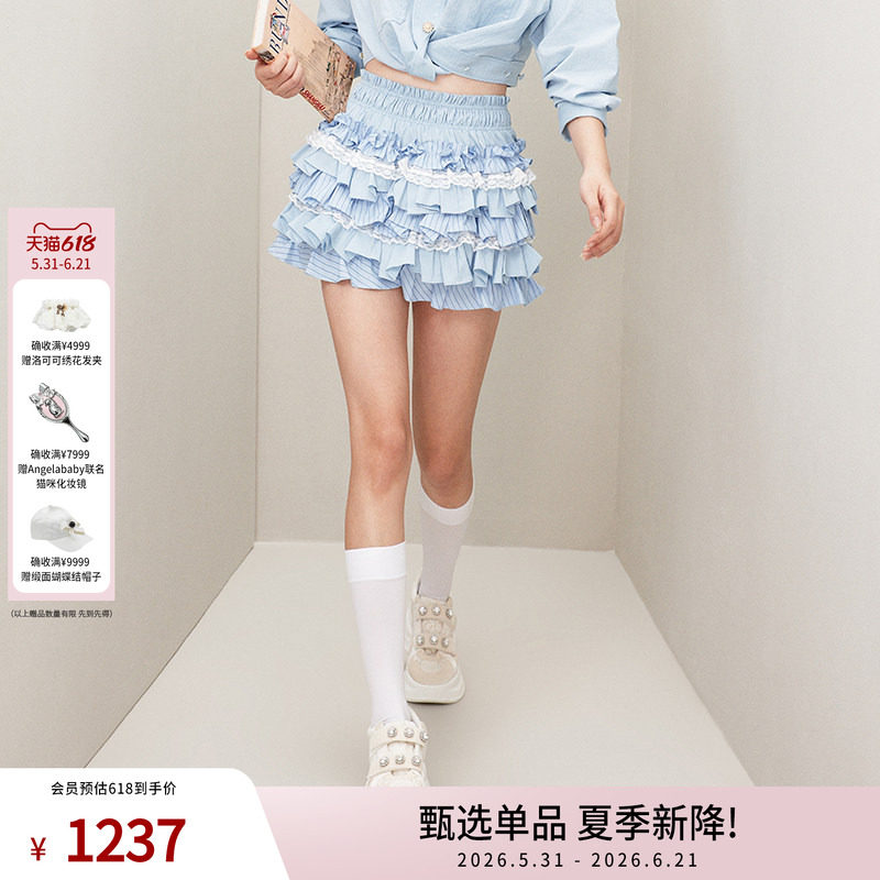lefame拉飞姆春季淡蓝层层荷叶边压褶蛋糕裙