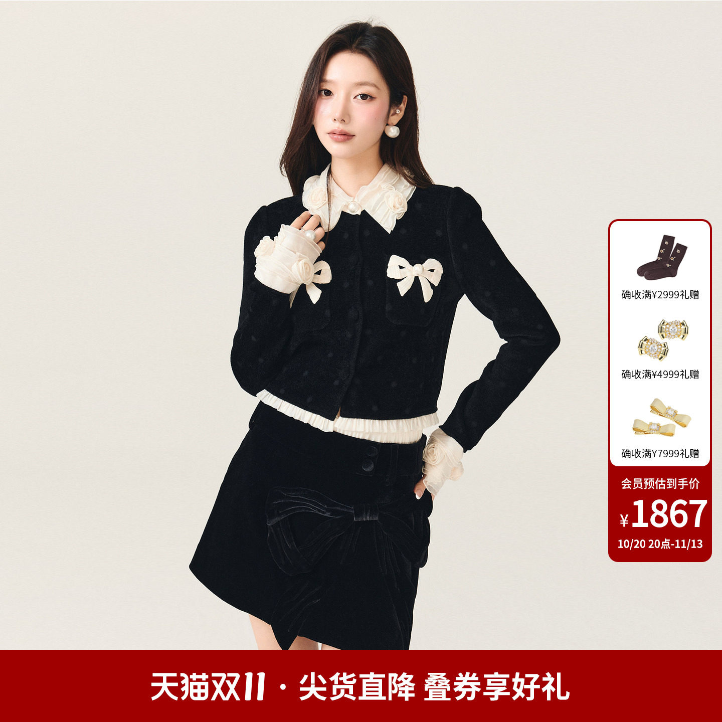 lefame拉飞姆早秋高智感穿搭千金风长袖针织开衫外套气质上衣女装