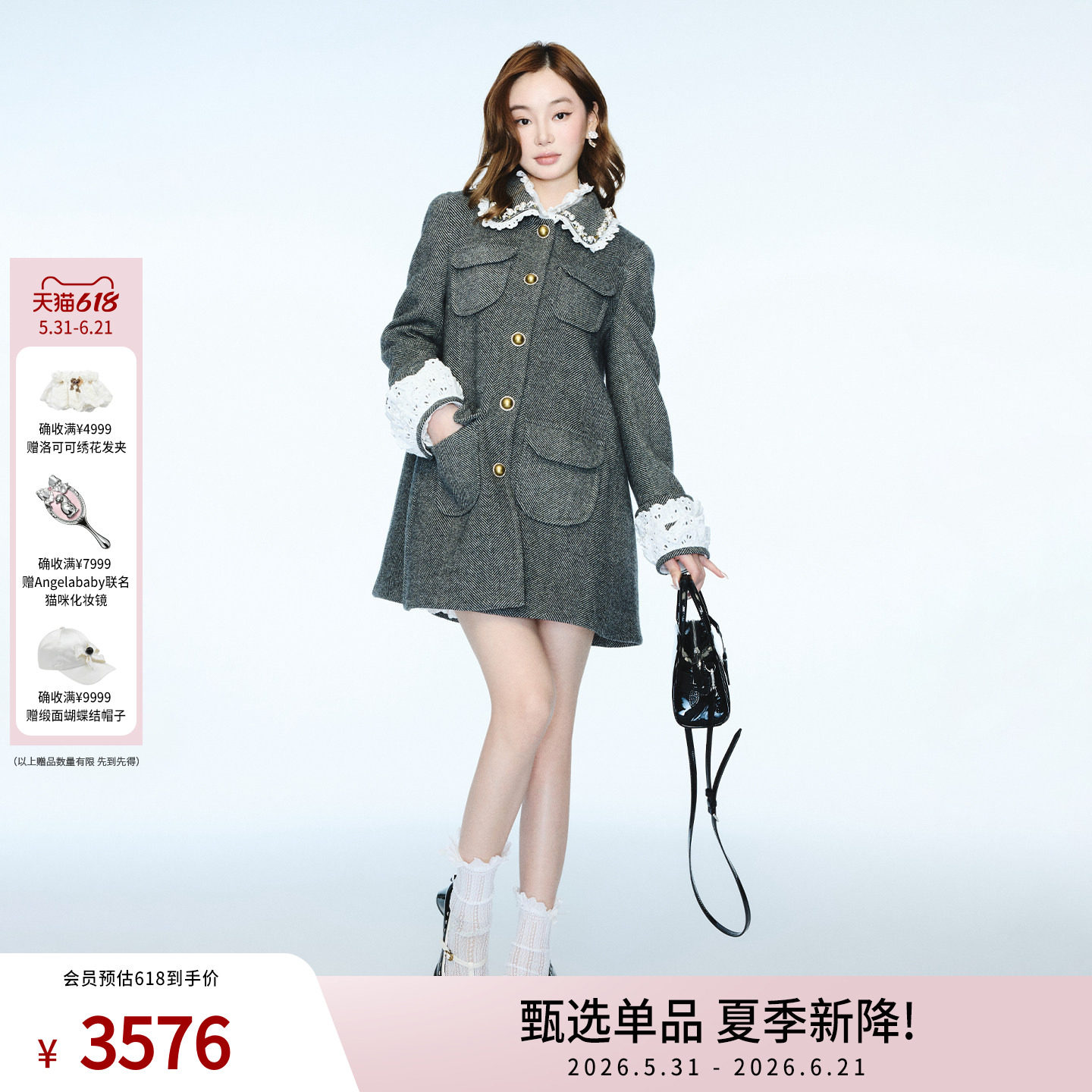 lefame拉飞姆春季经典复古洛可可重工钉珠人字呢外套大衣