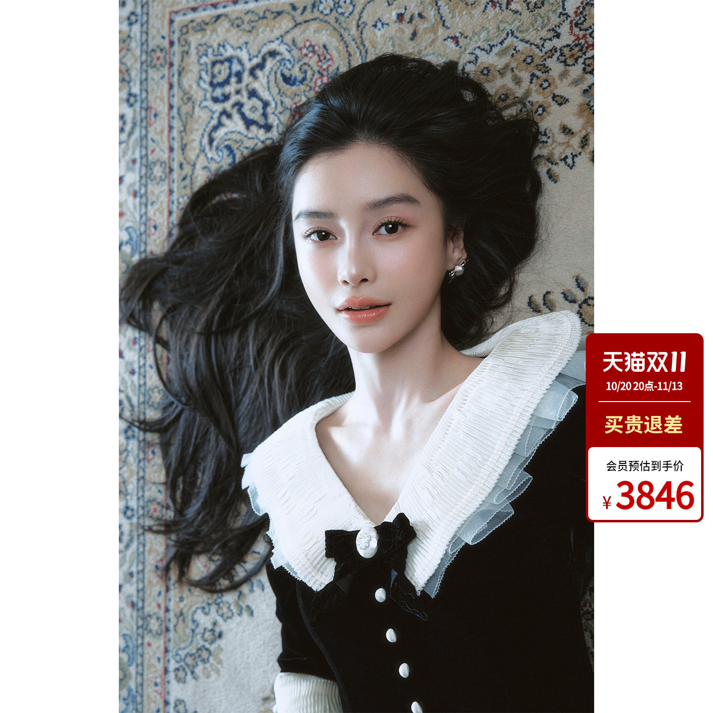 【杨颖同款】lefame拉飞姆2026秋冬新款丝绒大翻领珍珠连衣裙女