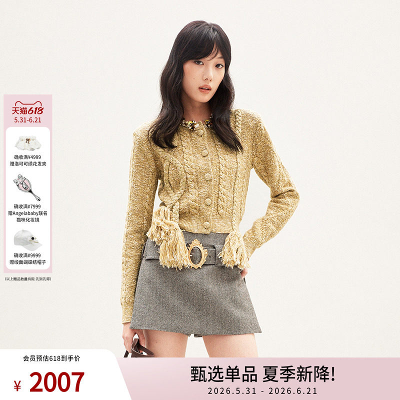 lefame拉飞姆春季老钱风钉珠装饰边绞花通勤针织外套女