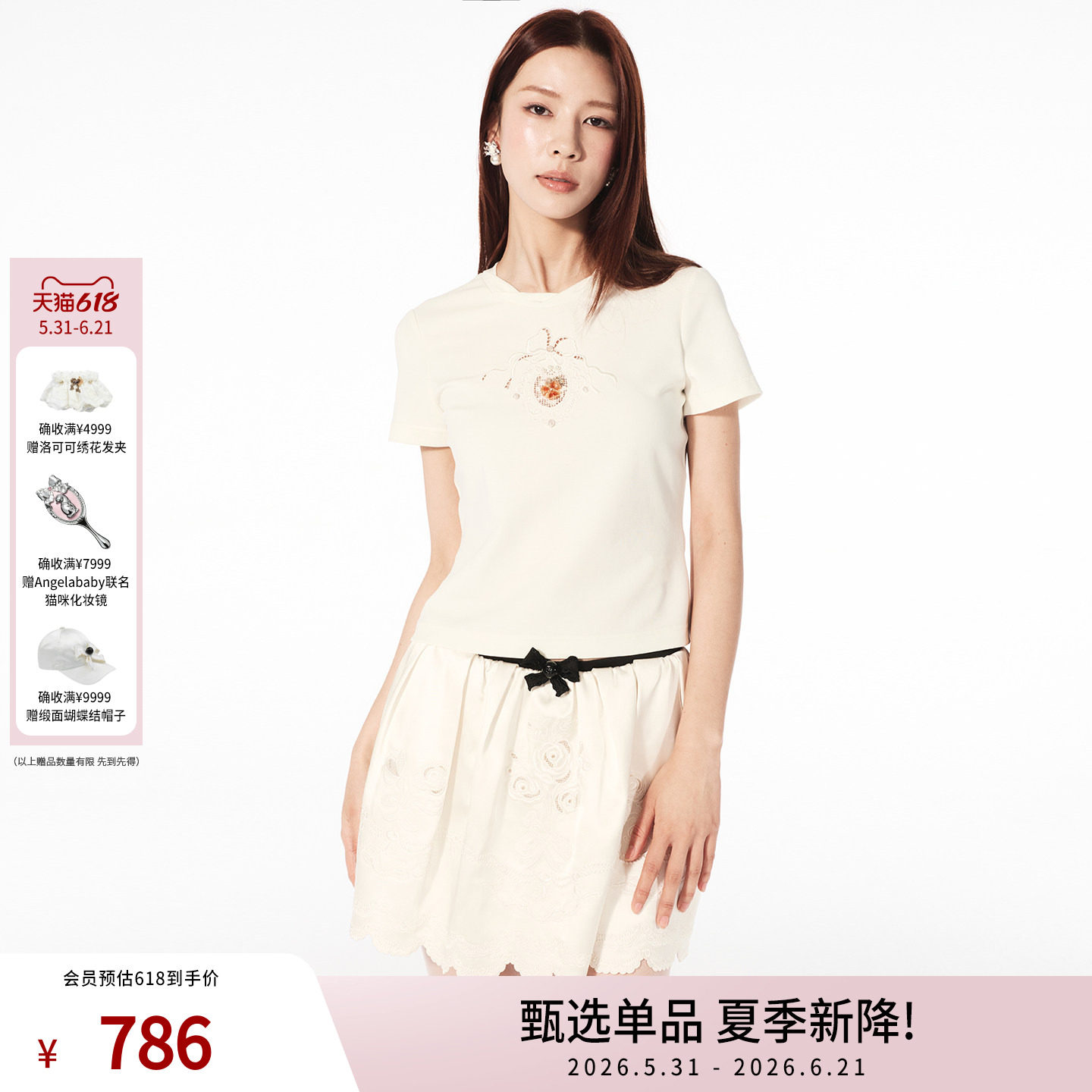 lefame拉飞姆2026夏季新款洛可可绣花珠饰镂空刺绣短袖修身T恤女