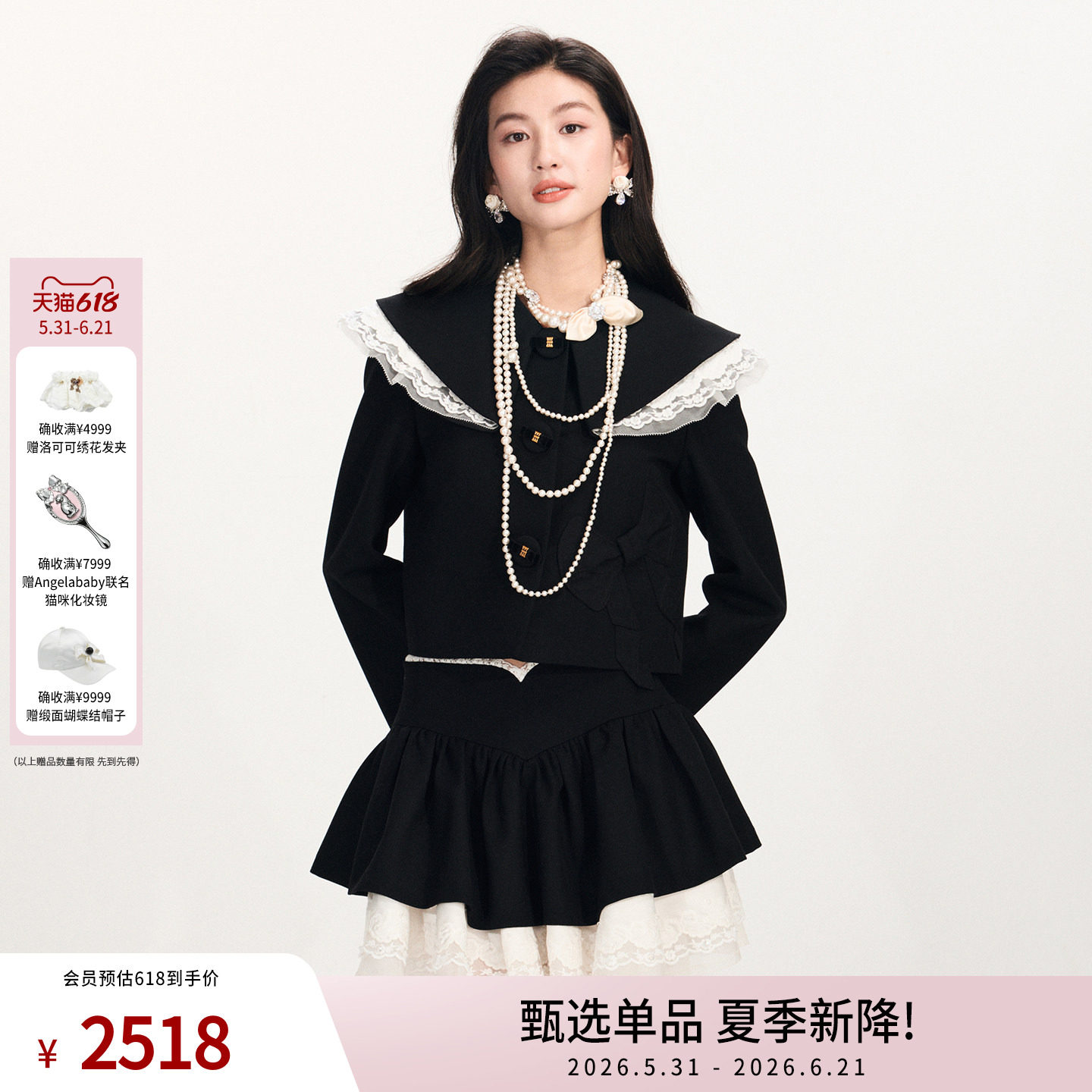 lefame拉飞姆2026早春新款时尚洛可可翻领绣花边羊毛短外套上衣
