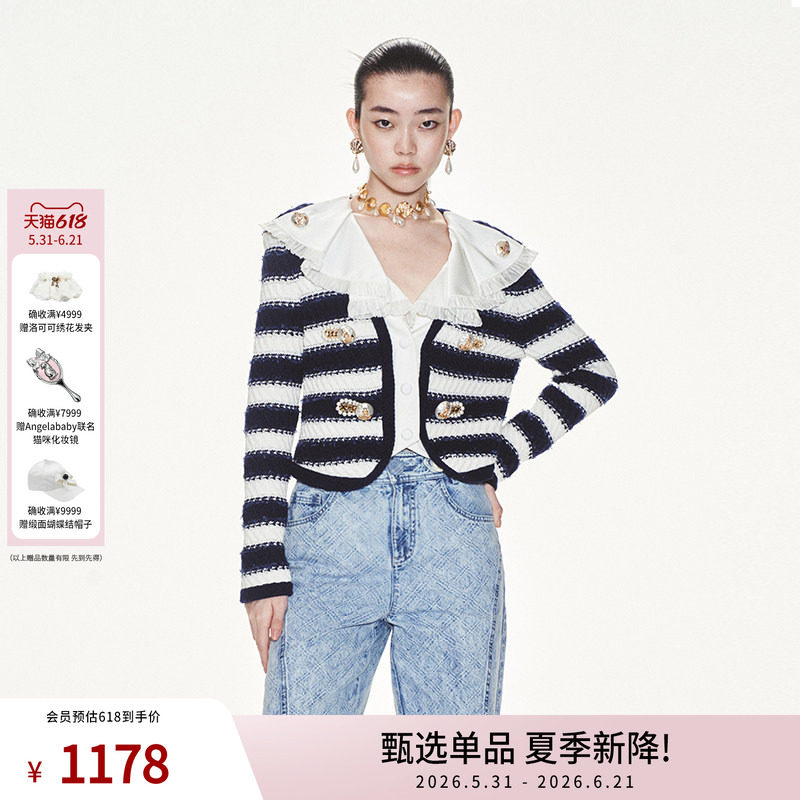 lefame拉飞姆蓝白条纹珍珠盘扣针织外套毛衣开衫