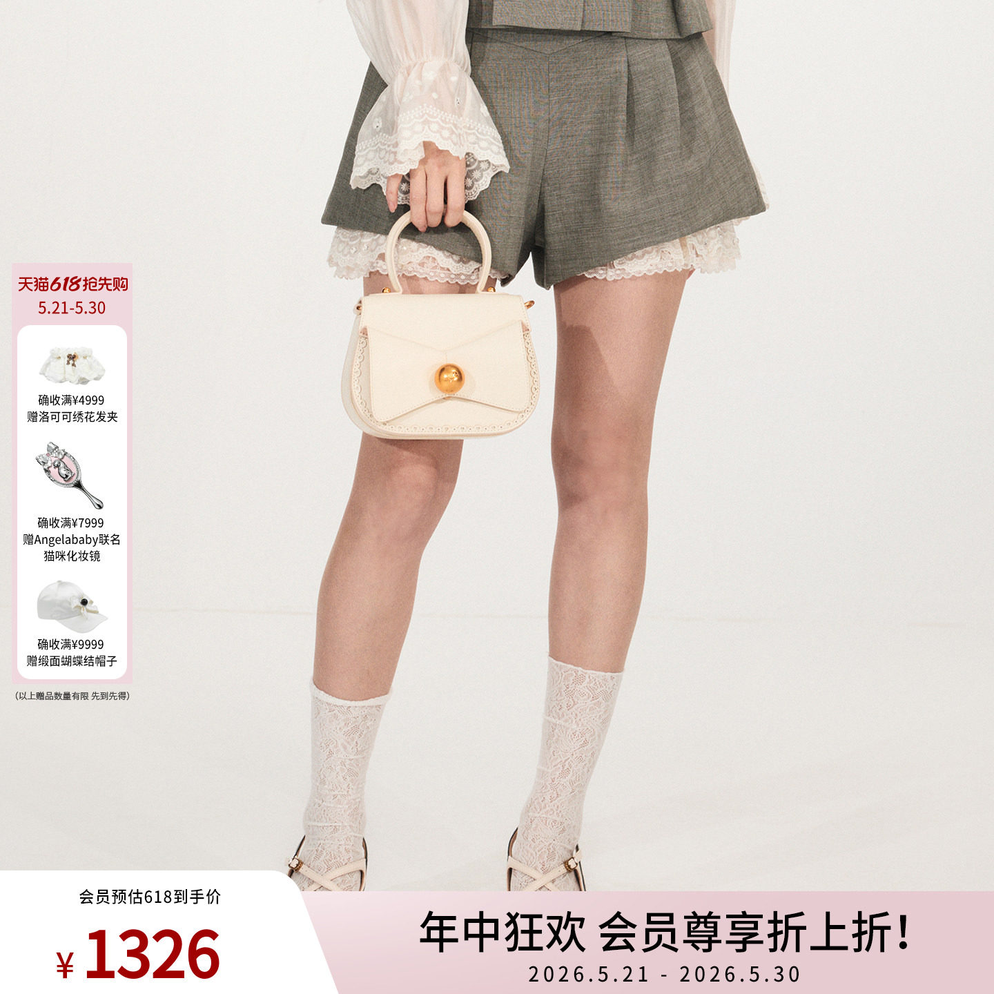 lefame拉飞姆2026春季新款时尚洛可可绣花饰边短裤休闲裤显瘦女