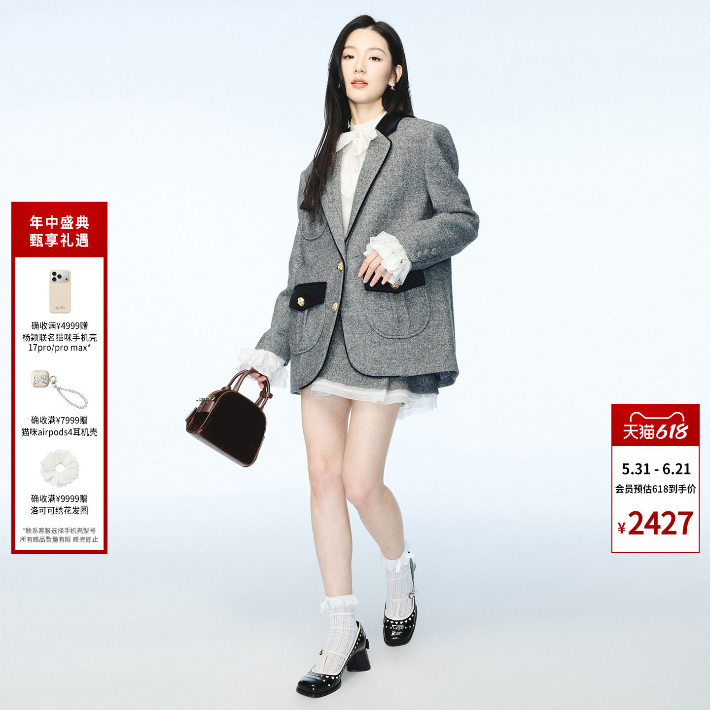 lefame拉飞姆春季新款套装摩登毛呢千金风撞色西装外套上衣女