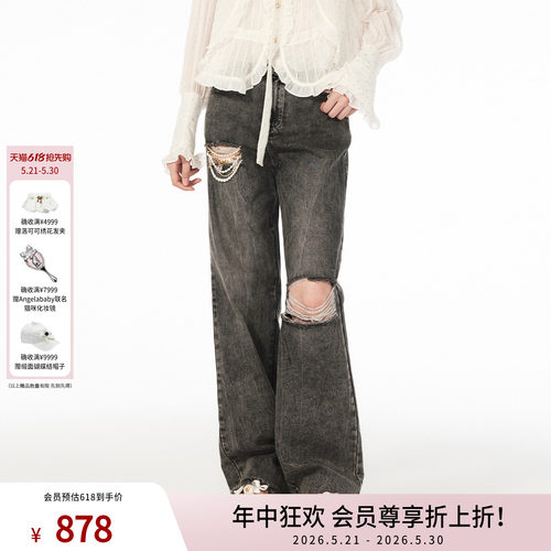 lefame拉飞姆春季金属装饰破洞高腰阔腿直筒裤做旧牛仔长裤女