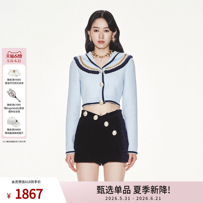 lefame开衫珍珠链条针织外套
