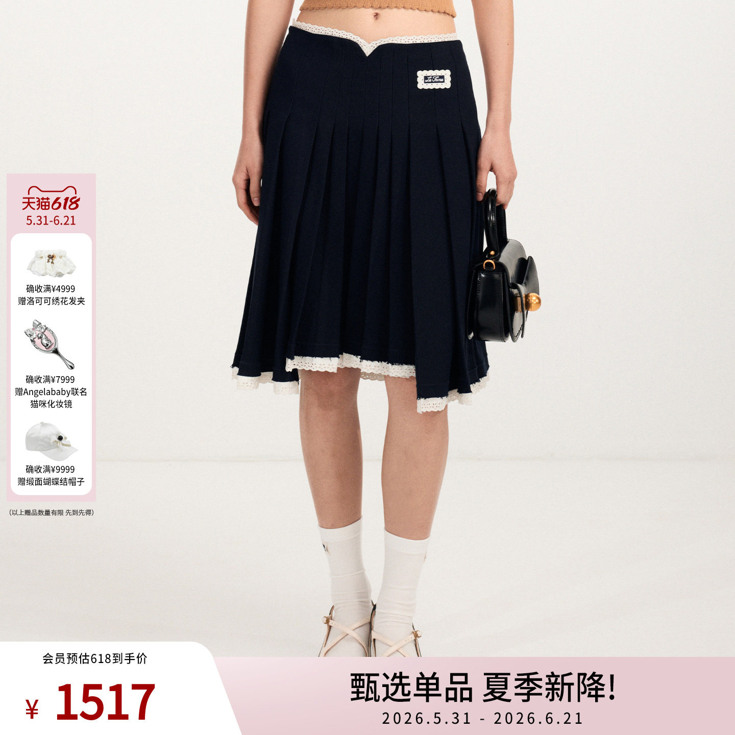 lefame拉飞姆2026早春新款时尚V型腰头学院风褶裥过膝半裙百褶裙