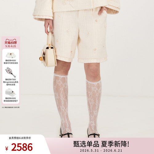 lefame拉飞姆2026春季新款时尚花朵珠绣珍珠装饰粗花呢短裤休闲裤