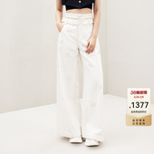 阔腿裤 饰牛仔长裤 白色百搭雏菊装 lefame拉飞姆2026春季