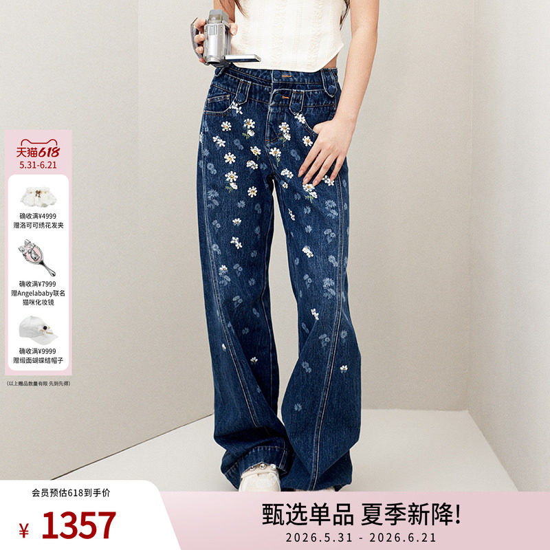 lefame拉飞姆春季雏菊钉珠装饰双腰头牛仔长裤阔腿裤