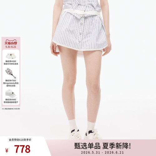 新款时尚烫钻条纹半裙
