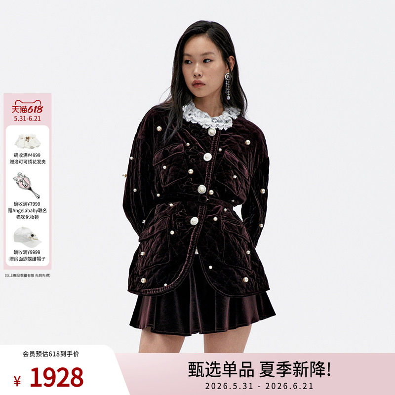 lefame拉飞姆中式老钱风丝绒中长外套棉服女