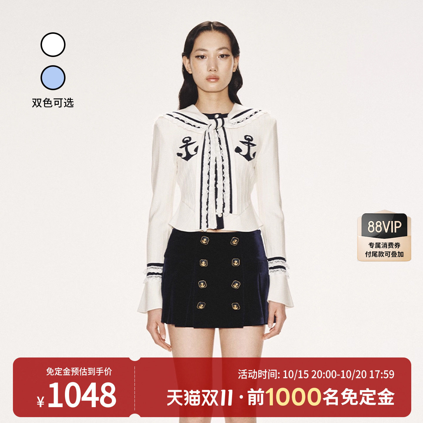 lefame拉飞姆学院风蕾丝花边修身长袖针织开衫上衣女装显瘦百搭
