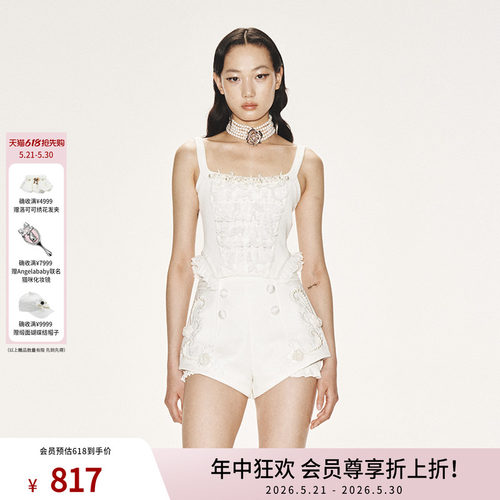 lefame珍珠装饰蕾丝针织吊带