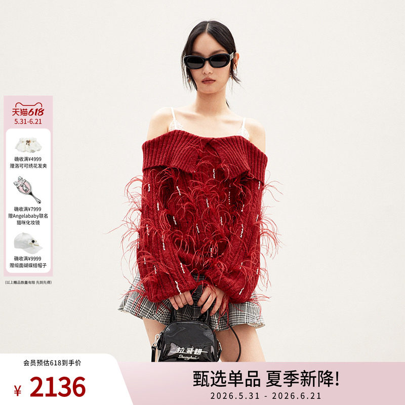 【明星同款】lefame拉飞姆春季红色一字领钉珠羽毛装饰针织上衣女