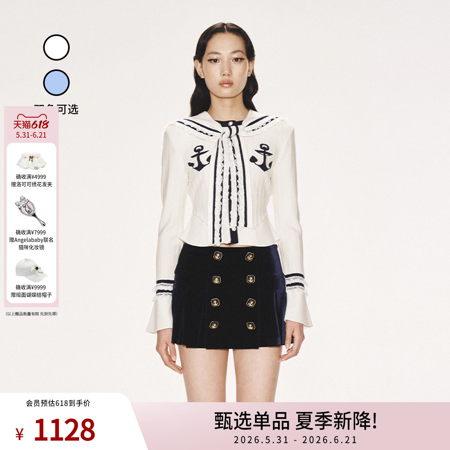 lefame拉飞姆春秋时尚学院风蕾丝花边修身针织开衫女上衣配披肩