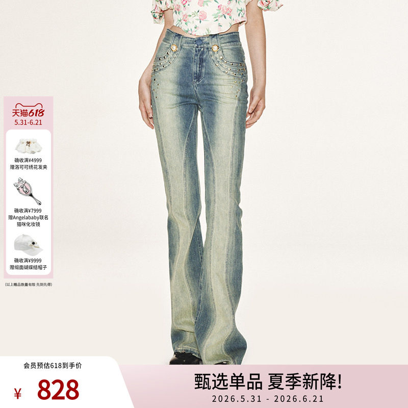 lefame拉飞姆复古宫廷珍珠扣微喇叭型修身牛仔裤