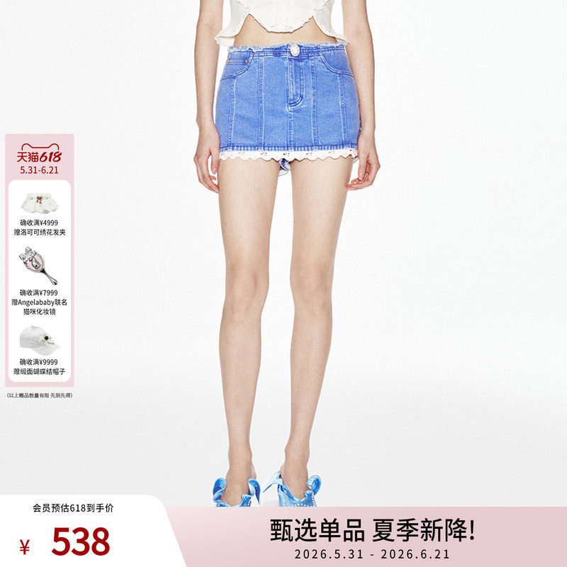lefame拉飞姆修身百搭马德拉刺绣彩蓝色牛仔半裙