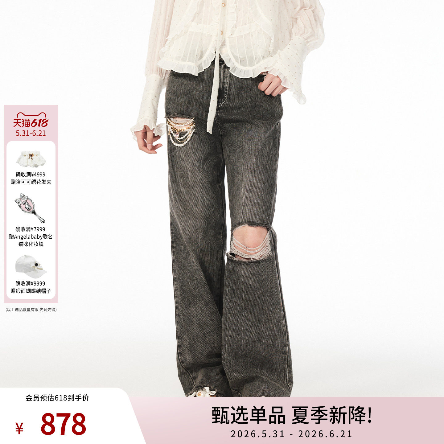 lefame拉飞姆春季金属装饰破洞高腰阔腿直筒裤做旧牛仔长裤女