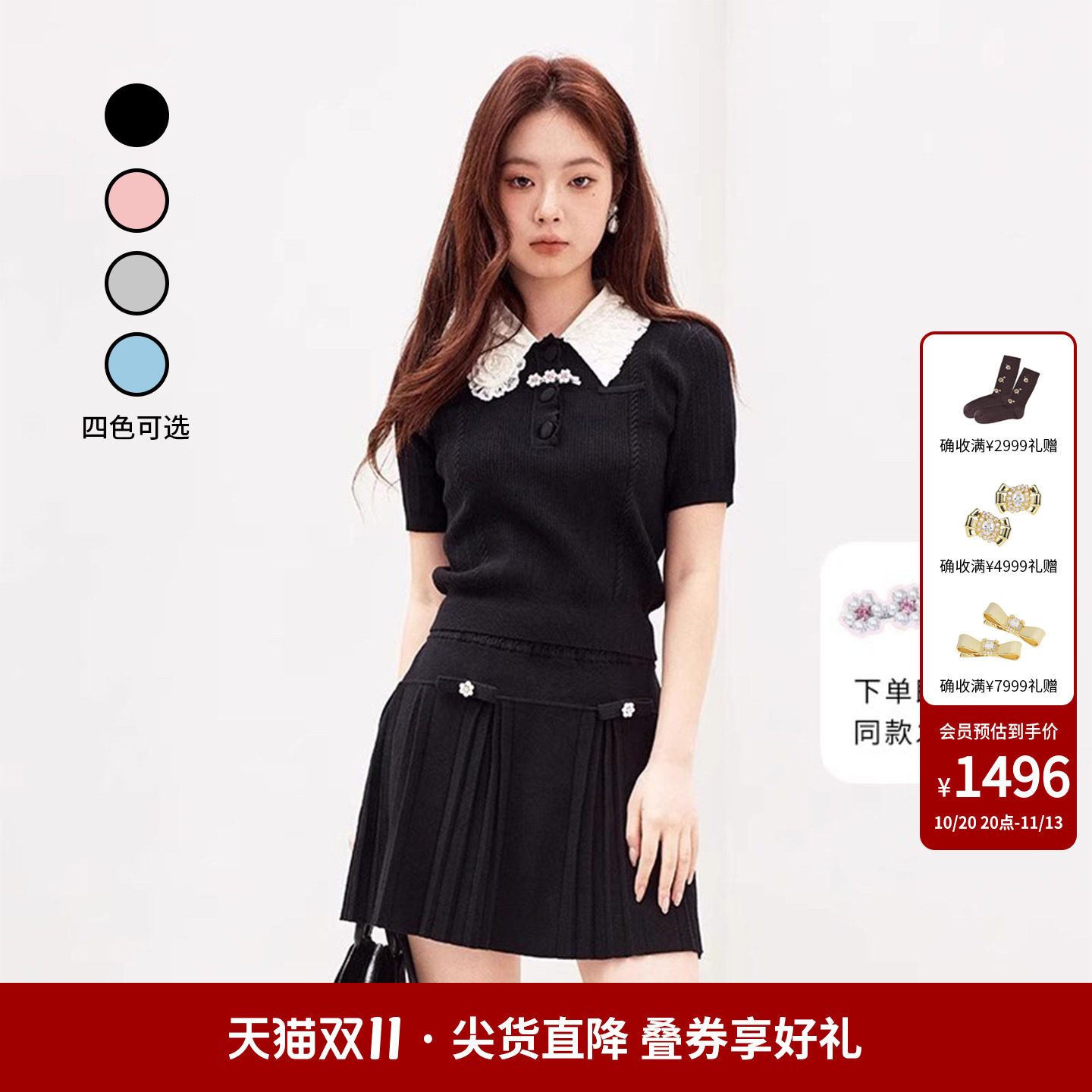 【关晓彤、Minnie同款】lefame拉飞姆短袖T恤针织上衣女显瘦气质