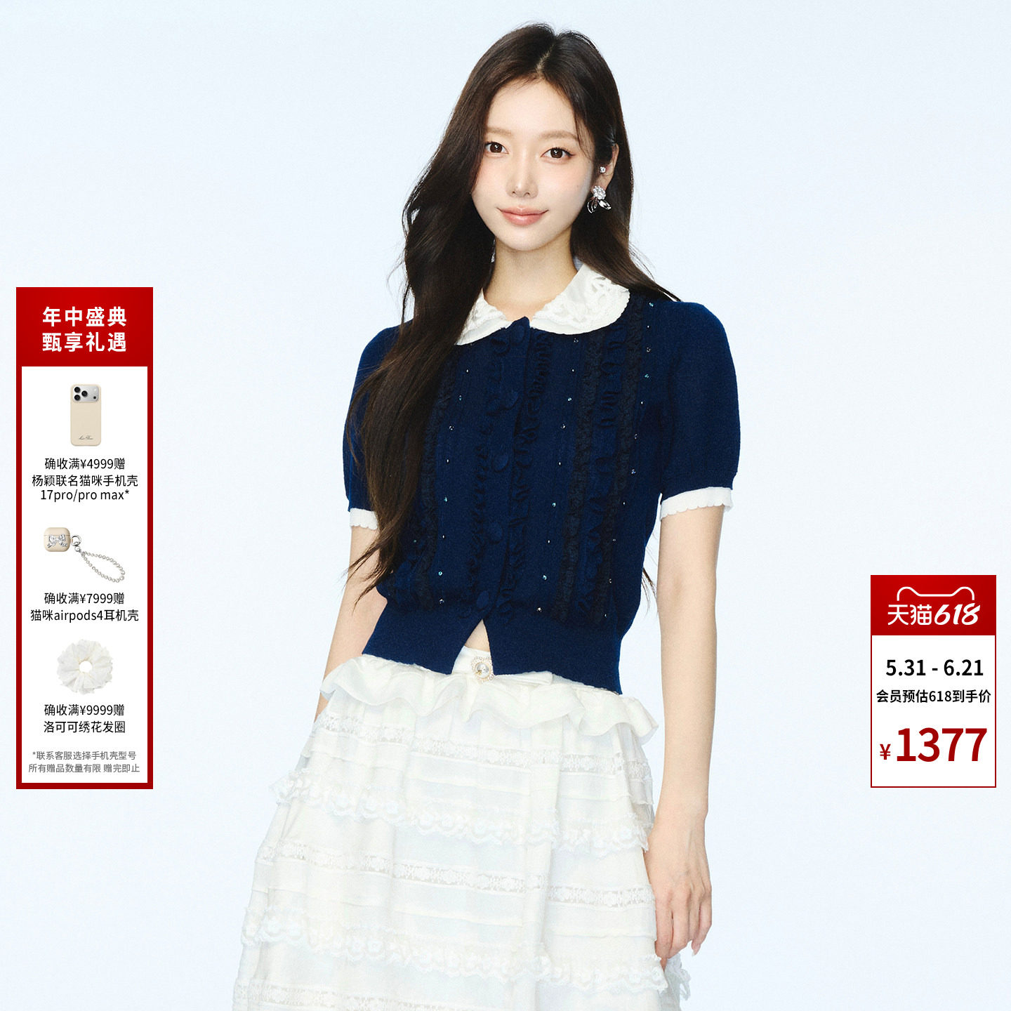 lefame拉飞姆夏季新款高知miu系短袖针织开衫T恤气质上衣女