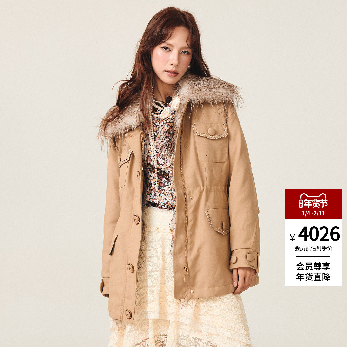 拉飞姆2025冬季新款时尚抽绳收腰设计风衣式中长羽绒服保暖外套女,女装/女士精品,羽绒服,淘宝优惠券,粉丝福利购,淘宝优惠卷