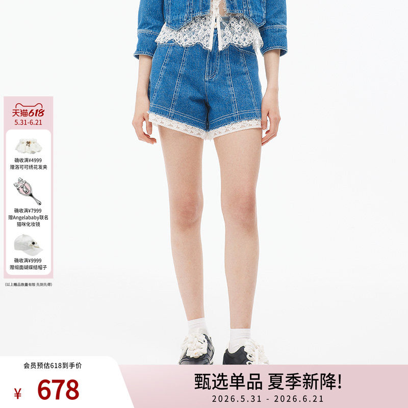 lefame拉飞姆时尚蕾丝花边装饰百搭质感女士牛仔短裤