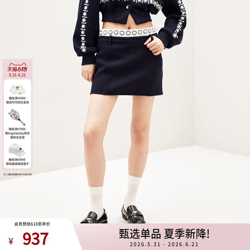 lefame拉飞姆春季深蓝撞色拼接绣花钉珠包臀裙